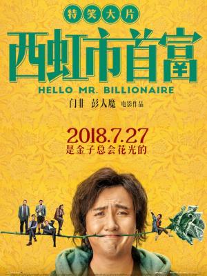 古刹物语