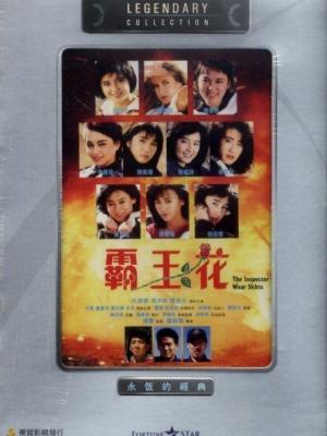 温泉之殇